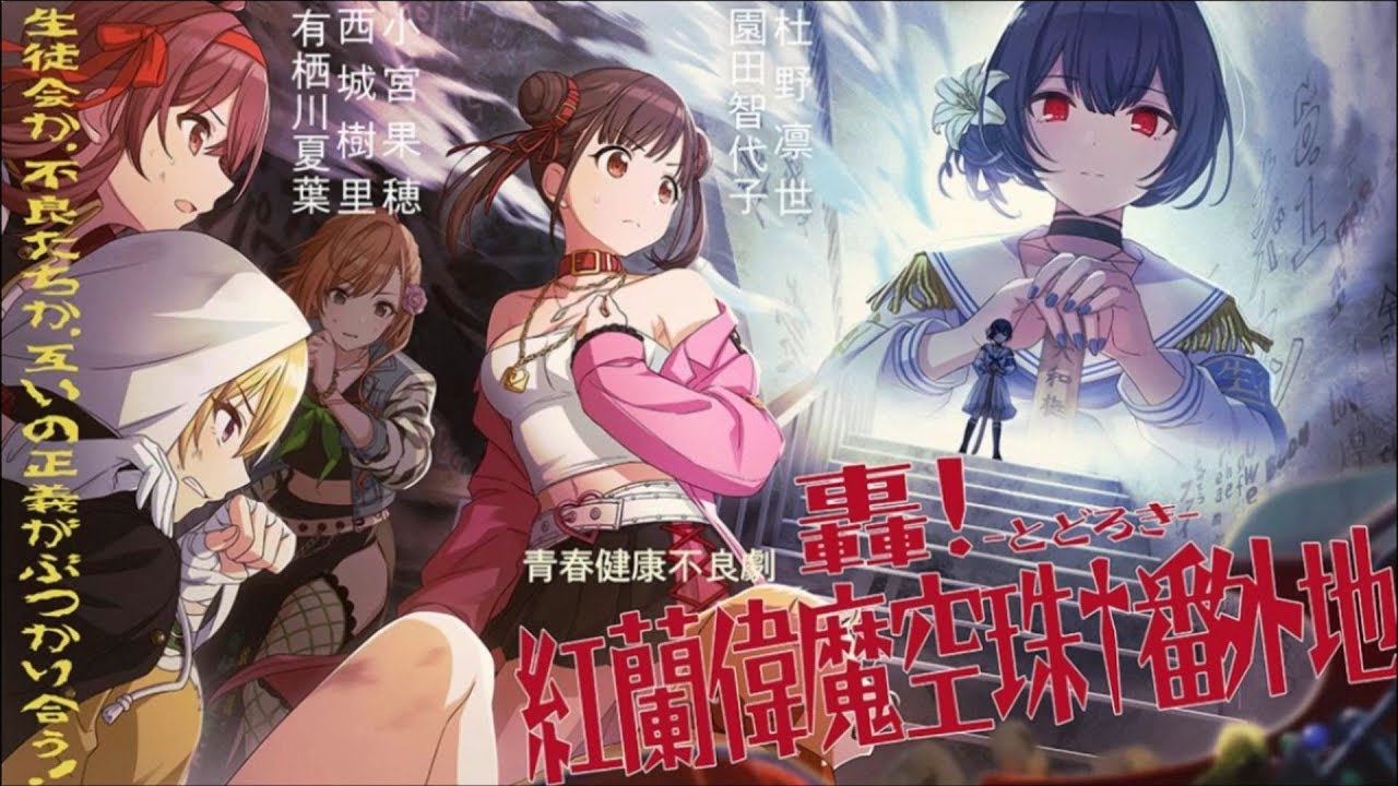 あそ と ちよこれいと 園田 智代子 アイドルイベント シャニマス Youtube