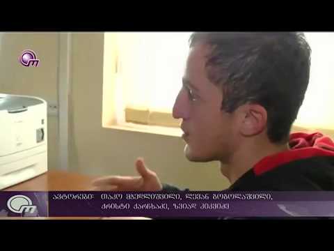 სტუდენტმა სასამართლოს მიმართა