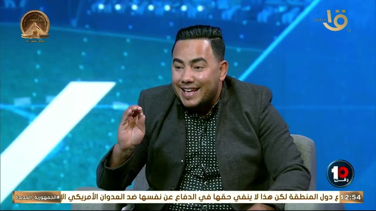 إبراهيم خليفة يتحدث عن بابا نويل الأهلي..لاعب ذكي ومش طبيعي 🔥🫡