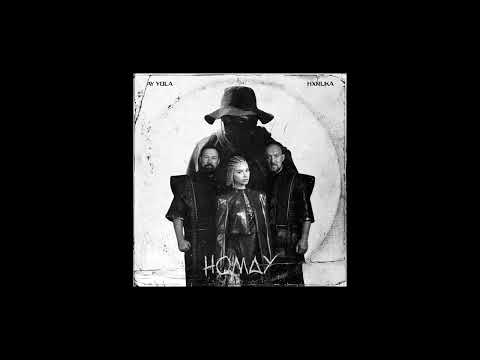 AY YOLA HOMAY HXRUKA REMIX