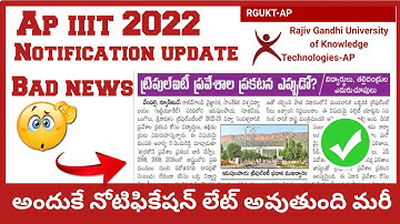 Ap Rgukt IIIT Notification 2022 🥳 Ap iiit 2022 notification Ap iiit notification 2022-23 latest news