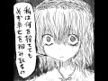 東方異形郷　アリス編3