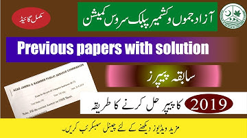 Computer Instructor B-17 - AJKPSC ( Previous Paper 2019 )