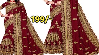 🌟🌟🌟Buy Designer Sarees 🌟 Online Party Wear Saree Shopping screenshot 4