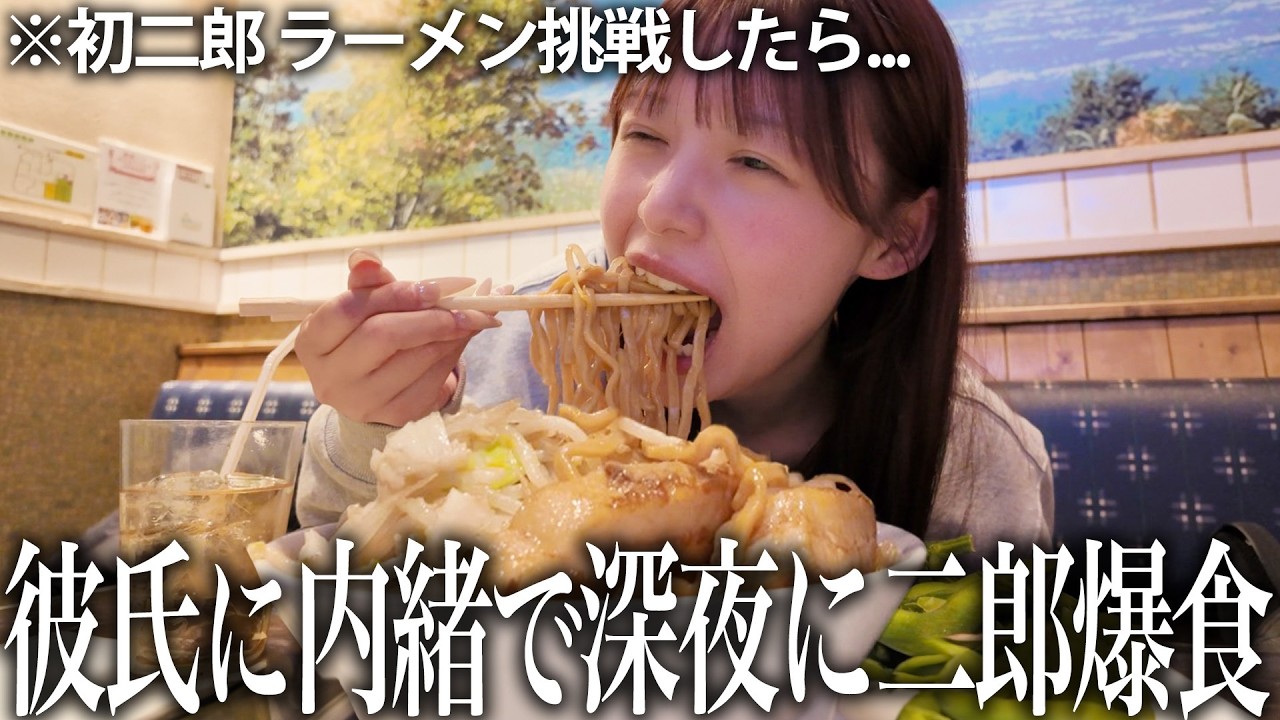I'm on a diet, but I secretly went on a massive ramen binge at 2
