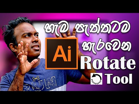How To Use Rotate Tool In Adobe Illustrator for Beginners | Adobe illustrator logo design tutorials