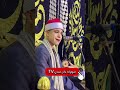 ابداع الشناوي من القلب ياشناوى ترند قراء مصر