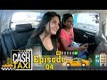 Cash Taxi - Episode 04 - (2019-11-09) | ITN