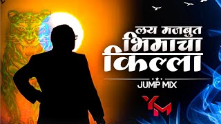 Bhimacha Killa (Jump Mix) Dj Yash YM - Bhim Jayanti Special Dj Songs