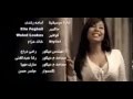 Sherin Mashrebtesh Men Nilha شيرين كليب ما شربتش من نيلها 