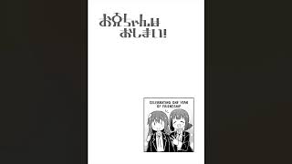 ONIMAI Manga Dub: Chapter 94 - Mahiro and the New School Year, Once Again
