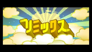 Final Remix [090] :: Rhythm Tengoku The Best+ (Nintendo 3DS 🇯🇵)