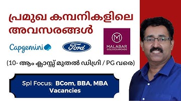 BCom/BBA/BCA/BSC/BA/MBA & OTHER DEGREE/PG/പ്ലസ് 2/ഡിപ്ലോമ JOBS|CAREER PATHWAY|Dr.BRIJESH GEORGE JOHN