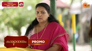 Kanyadanam - Promo | 26 May 2026 | Malayalam Serial | Sun Surya
