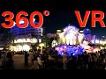 【360 VR】ファンタジースプリングス(夜景)| 東京ディズニーシー/Fantasy Springs Round-the-Park Movie | Tokyo DisneySea（夜景世界最速公開）