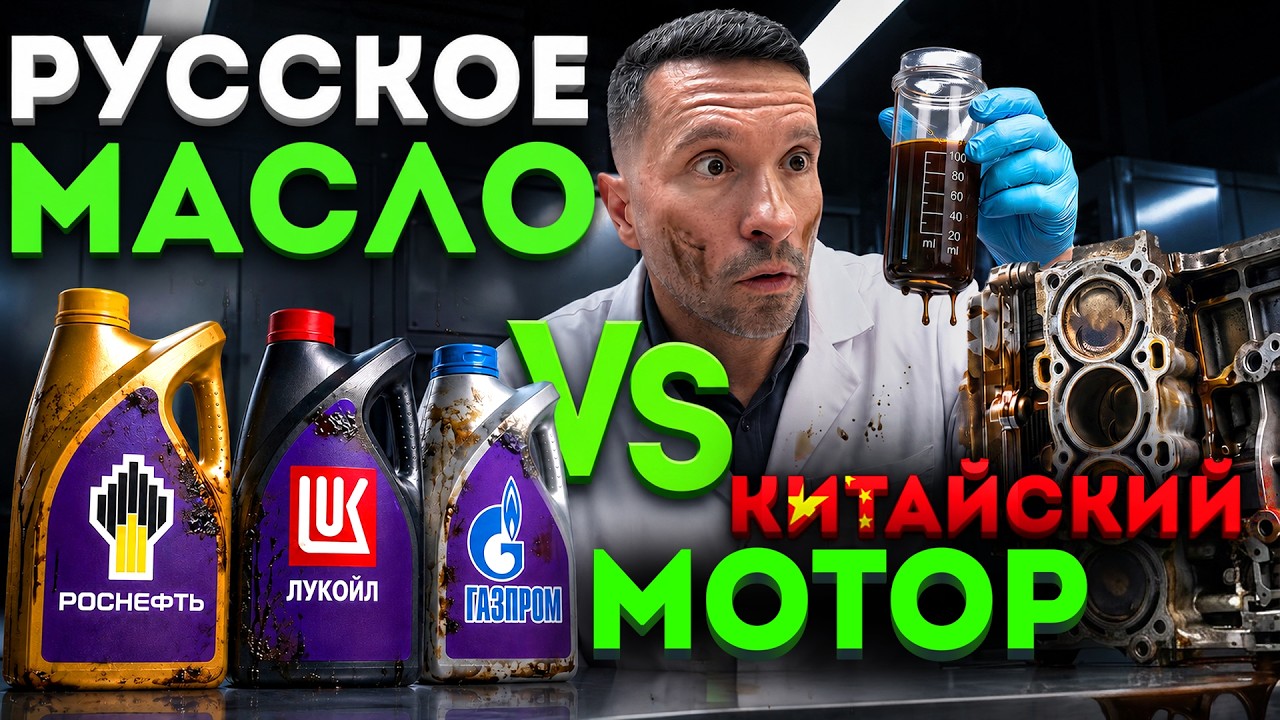 Лукойл vs Газпром vs Мобил! Вскрыли такси и нашли шокирующий результат