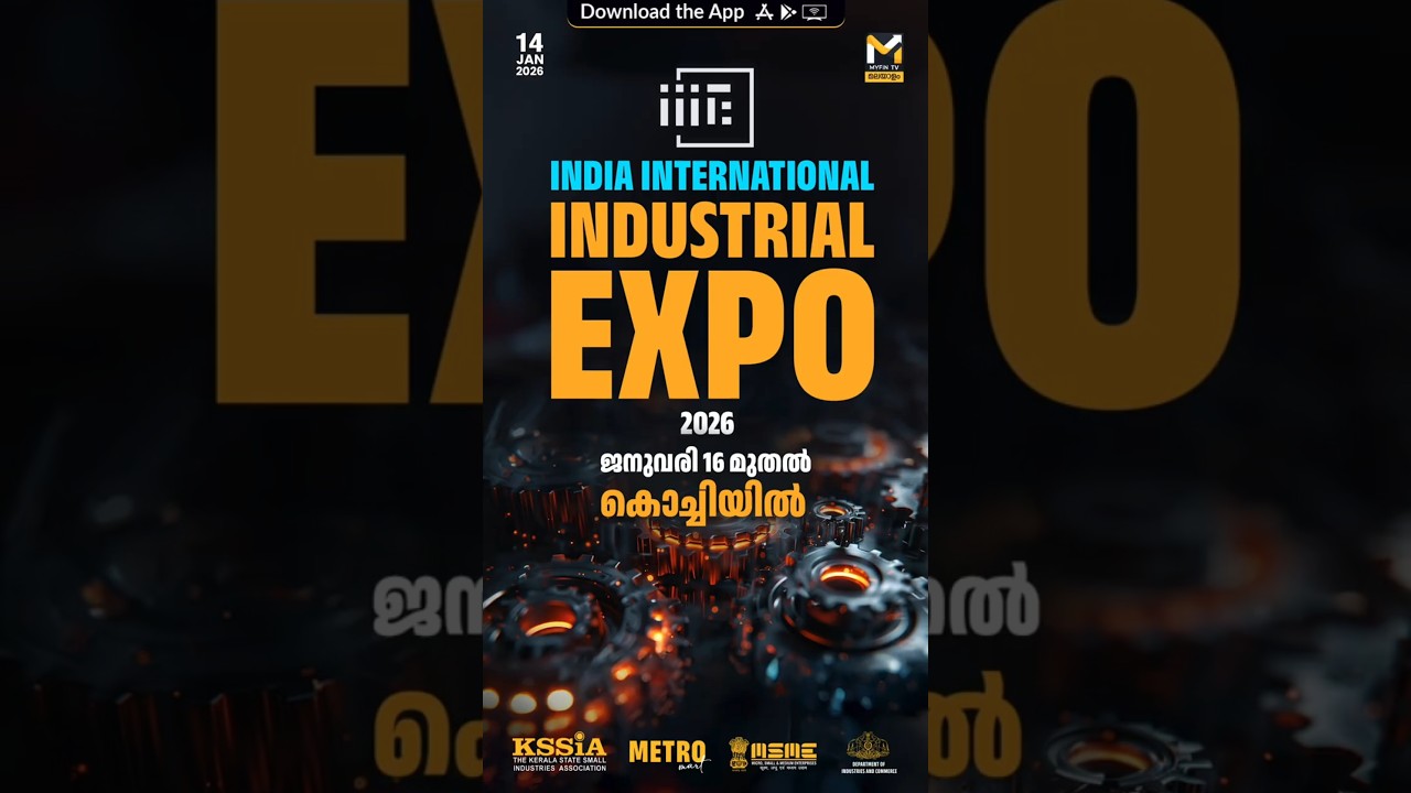 India International Industrial Expo to Be Held in Kochi from January 16–18