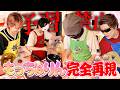 【再現】もっちゅりん？手に入らないならつくればいいじゃない【ミスド】