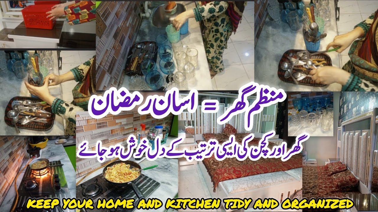 18 Simpl Habits for an Organized Home/How to keep Clean kitchen and home /Simple easy tips💡 part 5