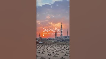 تلاوة مريحة للجوارح محمد اللحيدان #محمداللحيدان  #قران_كريم #quran