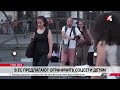 В ЕС предлагают ограничить соцсети детям