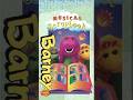 Microsoft ActiMates Showcase: Barney's Musical Scrapbook (2000 Version)