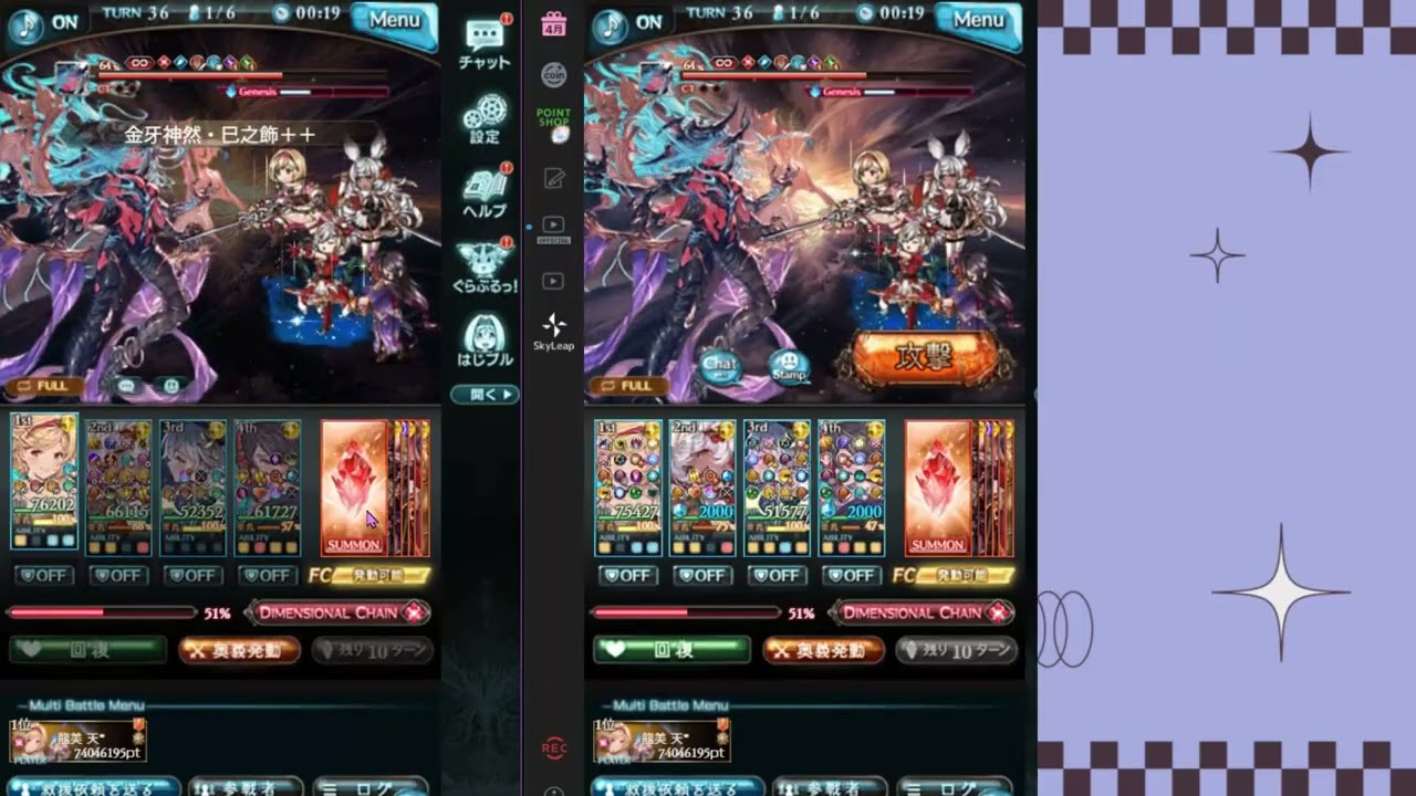 ヴェルサシアソロ 光 破壊なし マコラ 28:39【グラブル】