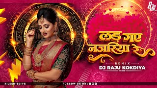 Ladge Najriya Re ||Cg Mandla Remix Dj Raju Mandla #djrajumandla #djbhageshwarmandla #djmsmandla