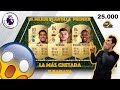 😱😱LA MEJOR PLANTILLA DE LA PREMIER LEAGUE!!😱😱 LA MÁS CHETADA Y BARATA!! 25.000 MONEDAS💰 / FIFA 22