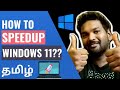 How to speedup windows 11 performance  tamil  ram solution