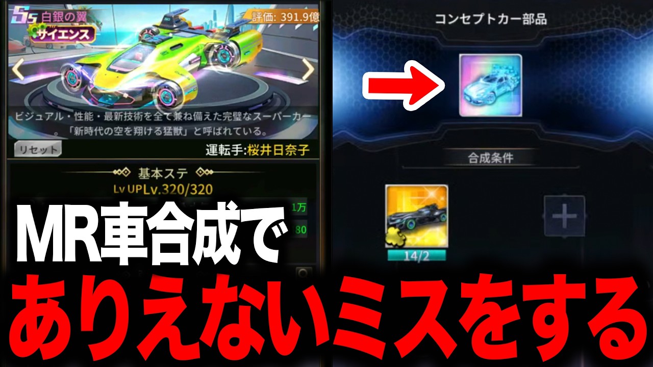 【おねがい社長】※絶対するな!!取り返しのつかないミスをしてしまいました。。。