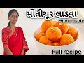      meenar vlog  vlogs  gujrati vlog 