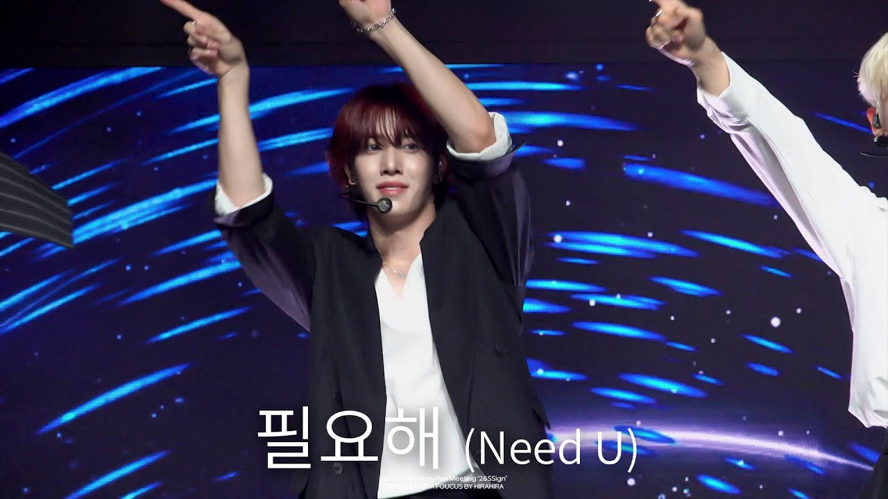 엔싸인 20250802 카즈타 - 필요해 직캠 KAZUTA FOUCUS CAM