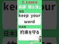 共通テスト英語リスニング・聞き流し・熟語 Classroom 1