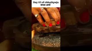 दिन 1 से 4 छठ पूजा महापर्व के दिन #chhathimaiya #chhathpuja #chhath #upbihar #feed  #like #share 🪔🙏🌸