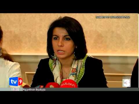 ახალი 3 | არასამთავრ.მოთხოვნა | 24.09.12