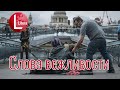 Урок вежливости | Ключевые фразы на польском языке  | Слова благодарности | Извинения | Просьба