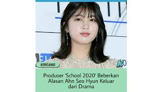 Ahn Seo Hyun Out Of School 2020, The Trouble Is Wrong Contract Or Her Father ?