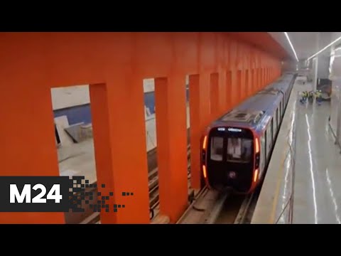 Первые поезда поехали по участку БКЛ от "Мневников" до "Давыдково" - Москва 24
