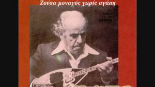 Η νυχτερίδα - Δ.Γκόγκος - Μπαγιαντέρας  (νέα έκδοση)