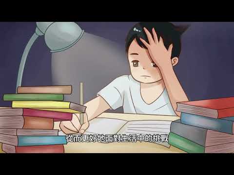 如何提升孩子「自我反省」能力？