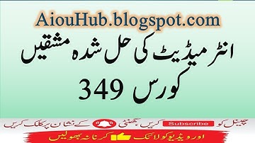 AIOU Course Code 349 Sample Solved Assignments Autumn 2021-22 | Matric | FA/F.Sc/I.com | AIOU Hub