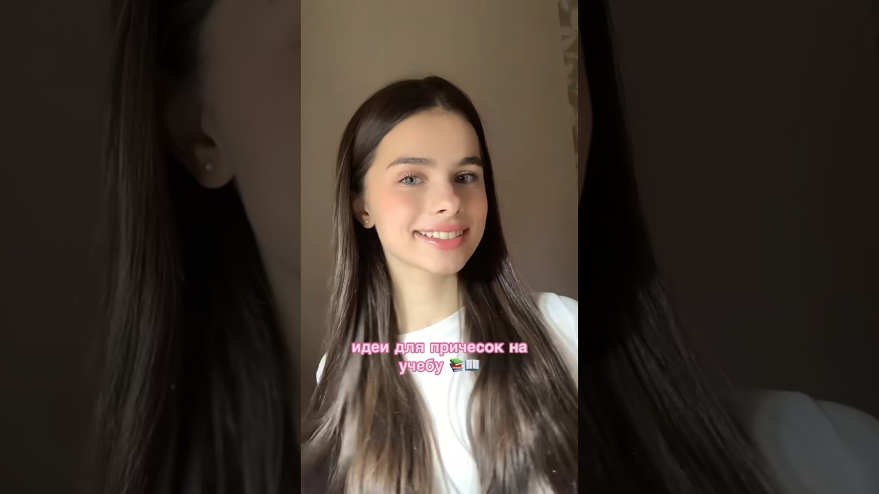 Идеи для причесок в школу💞 