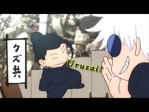 Chibi Suguru Geto says "urusai" for 10 Minutes - JJK Season 2