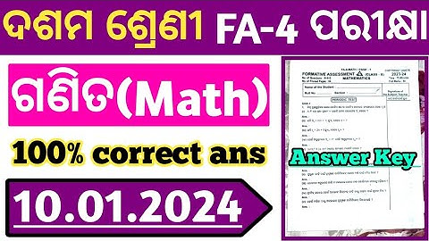 fa4 math 10th class question paper with answers 2024 class 10 fa4 math real question paper answers