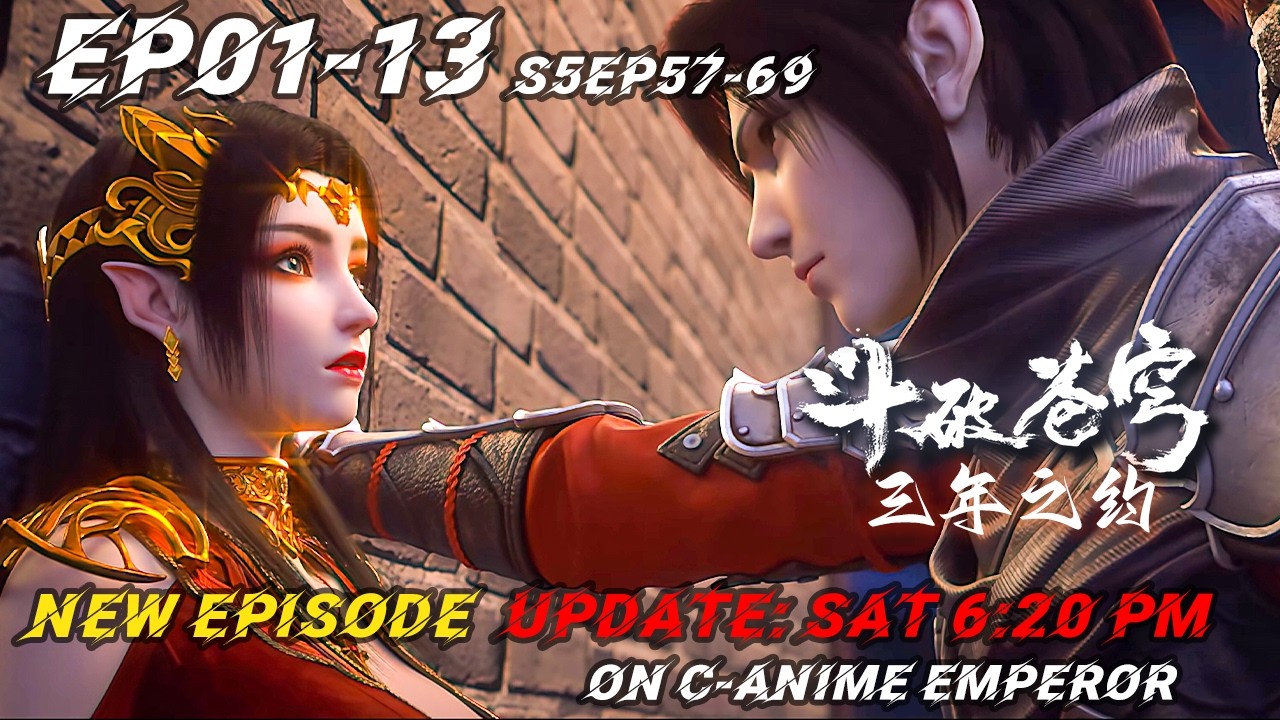 4K重制 | 斗破苍穹三年之约合集(S5 COLLECTION)：萧炎携手美杜莎女王激战云岚宗！一起来看国漫巅峰斗破三年之约！【斗破苍穹年番 Battle Through The Heavens】