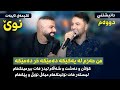 Aram Shaida 2025 Mn Hazm La Yakeka Dameka Xr Dameka Danishtni UK Aram Shaida 2025 Mn Hazm La Yakeka Dameka Xr Dameka Danishtni UK