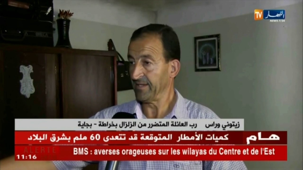 بجاية: هزة أرضية في خراطة تخرج عائلات منكوبة للمبيت في العراء