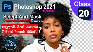 Select And Mask | How To Remove Background In Photoshop 2021 | In TELUGU Class20th