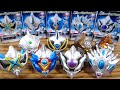 第1弾からすべてがSG限定！ゼロビヨンドやエクシードXもラインナップ！SGウルトラタイガアクセサリー1 全8種レビュー！ウルトラマンタイガ